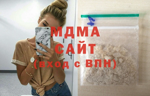 стаф Белокуриха