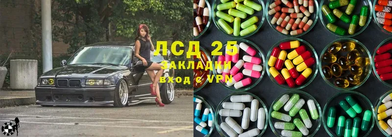 Лсд 25 экстази ecstasy  Нальчик 