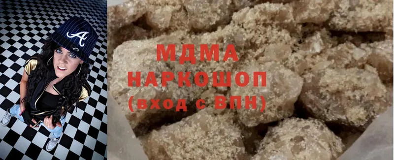 MDMA молли  Нальчик 